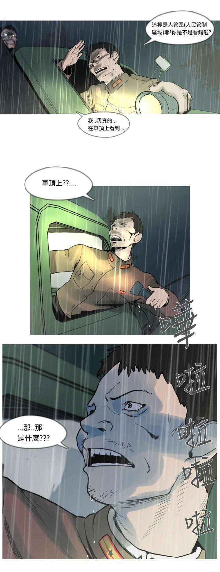 绅士漫画本子韩漫全集-第3话无删减无遮挡章节图片 