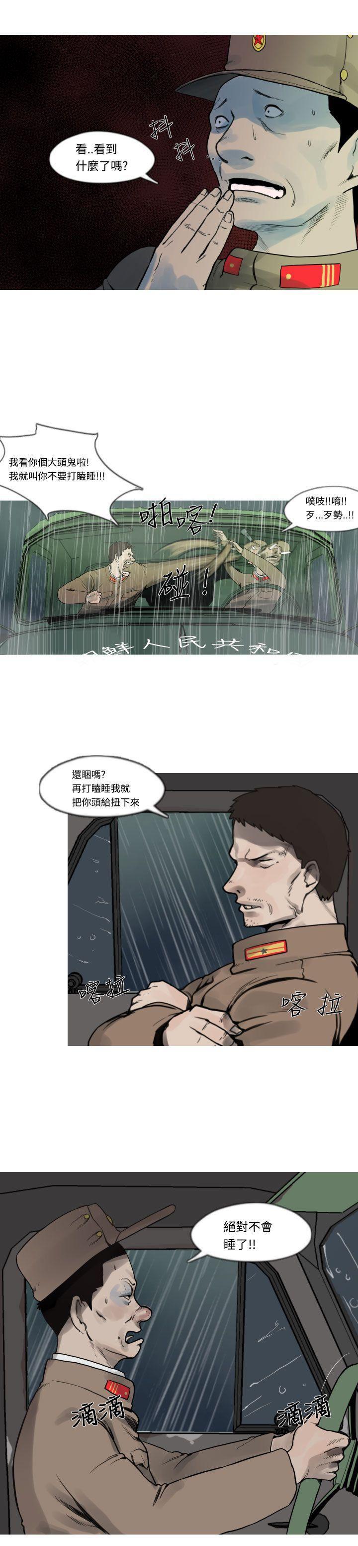 绅士漫画本子韩漫全集-第3话无删减无遮挡章节图片 