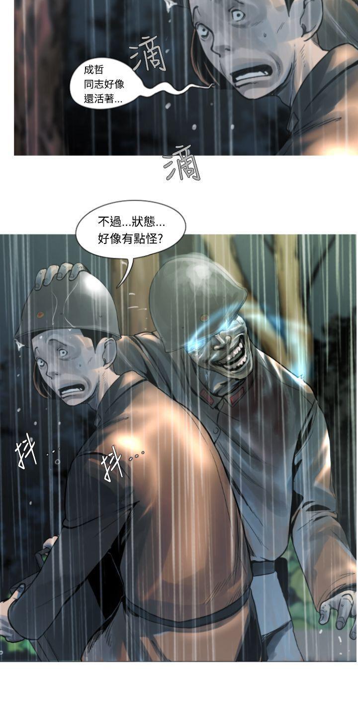 绅士漫画本子韩漫全集-第4话无删减无遮挡章节图片 