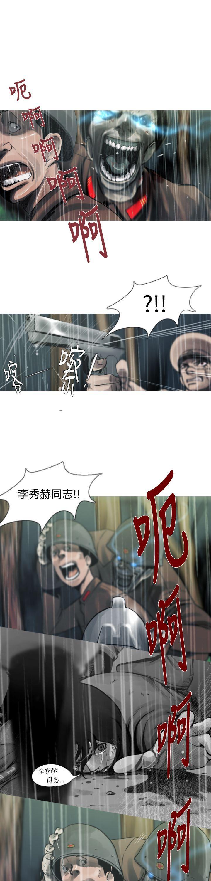 绅士漫画本子韩漫全集-第4话无删减无遮挡章节图片 