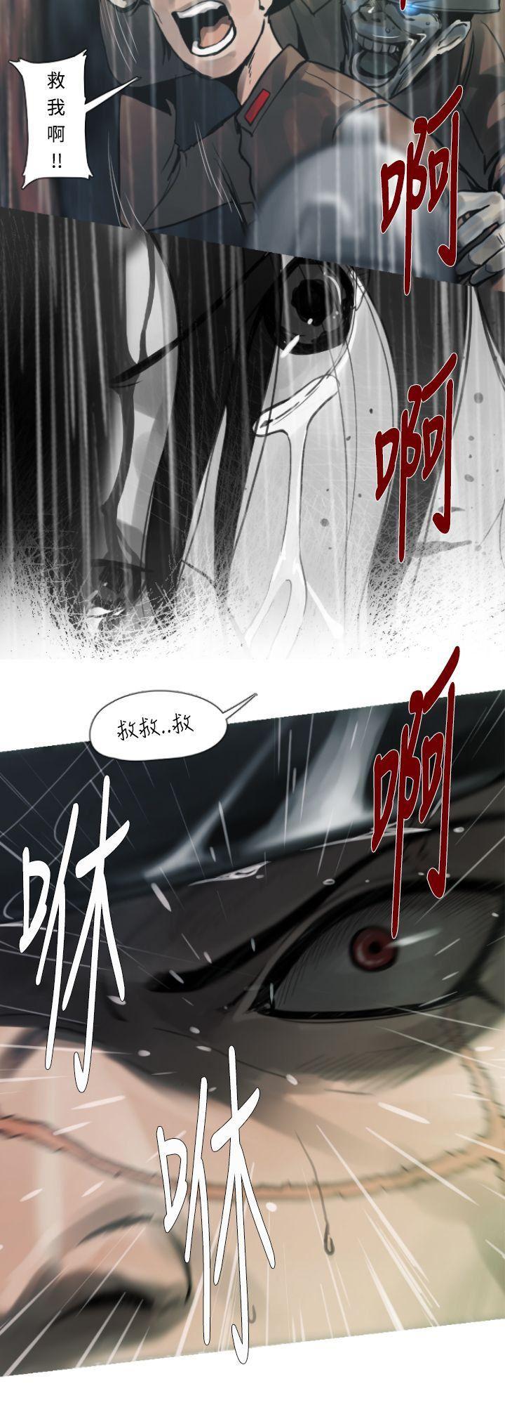 绅士漫画本子韩漫全集-第4话无删减无遮挡章节图片 