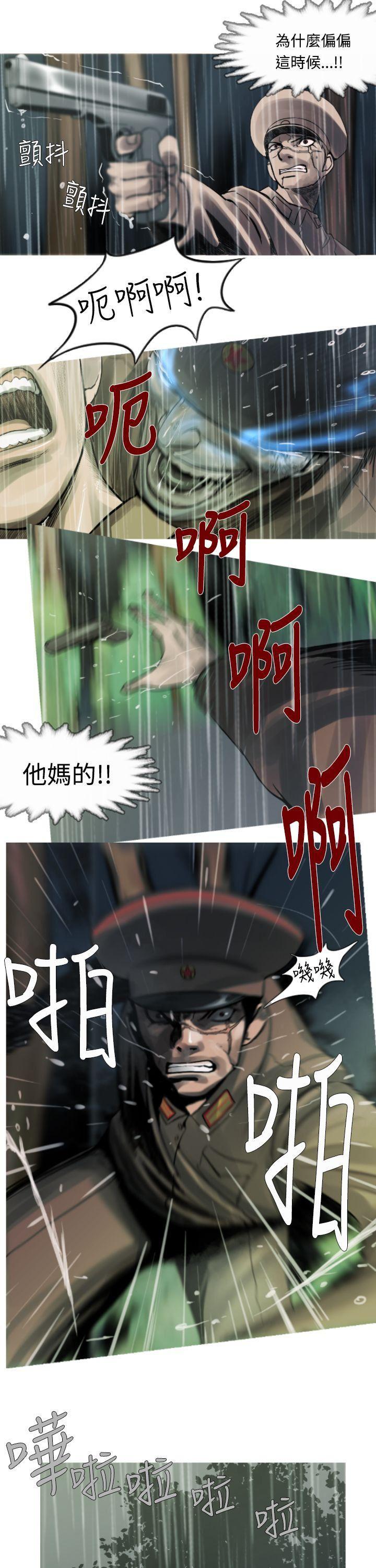 绅士漫画本子韩漫全集-第4话无删减无遮挡章节图片 