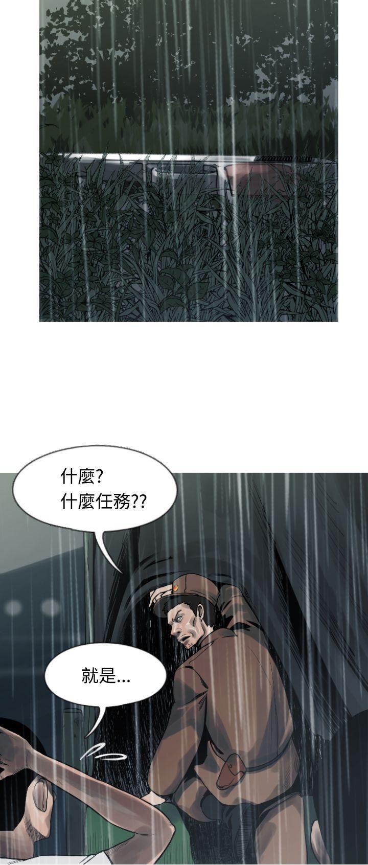 绅士漫画本子韩漫全集-第4话无删减无遮挡章节图片 
