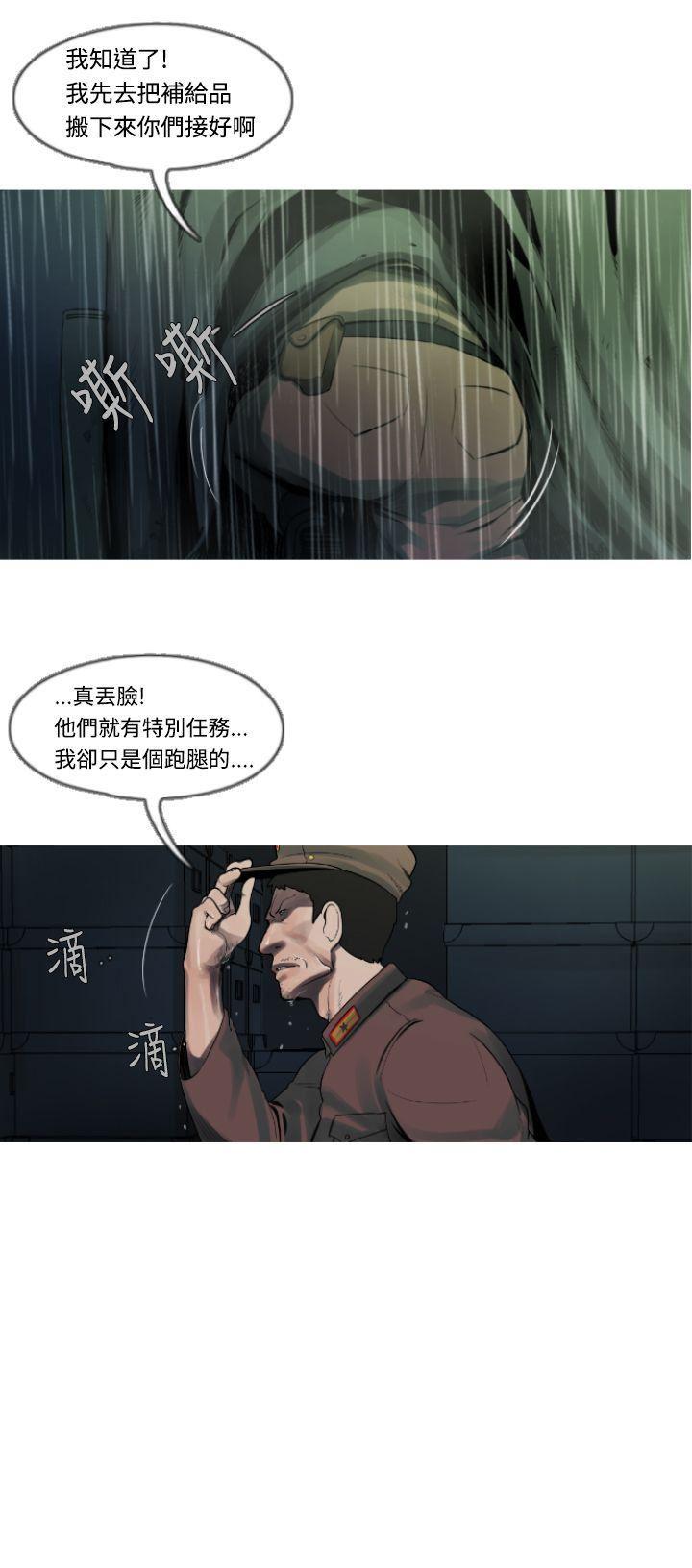 绅士漫画本子韩漫全集-第4话无删减无遮挡章节图片 