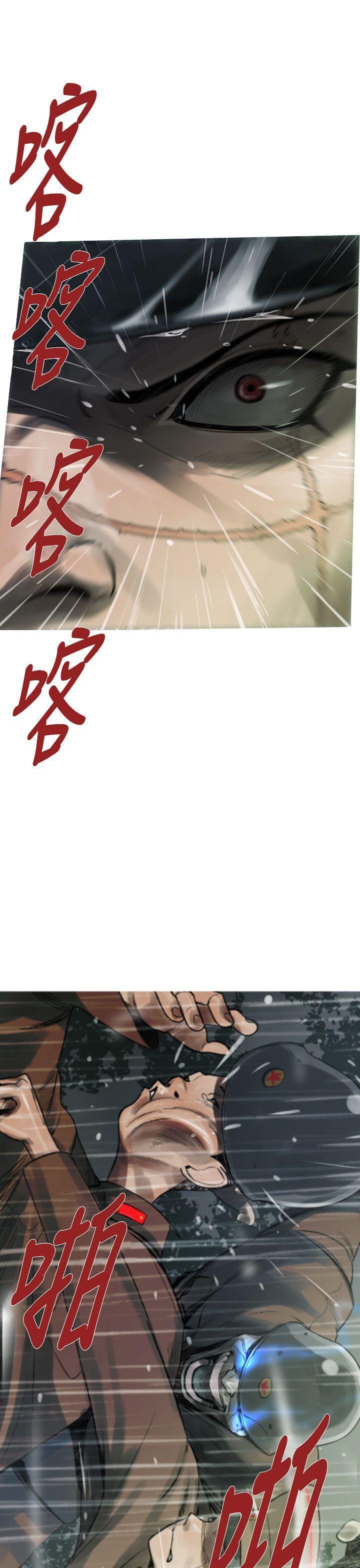 绅士漫画本子韩漫全集-第5话无删减无遮挡章节图片 