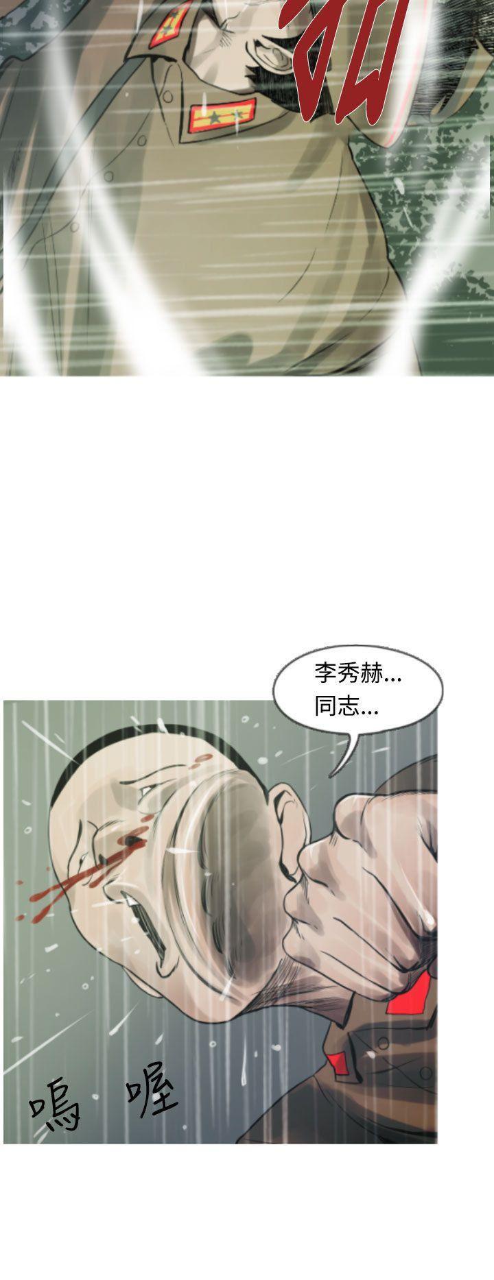绅士漫画本子韩漫全集-第5话无删减无遮挡章节图片 