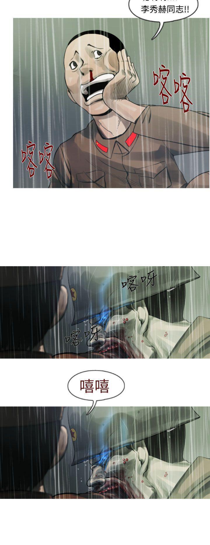 绅士漫画本子韩漫全集-第5话无删减无遮挡章节图片 