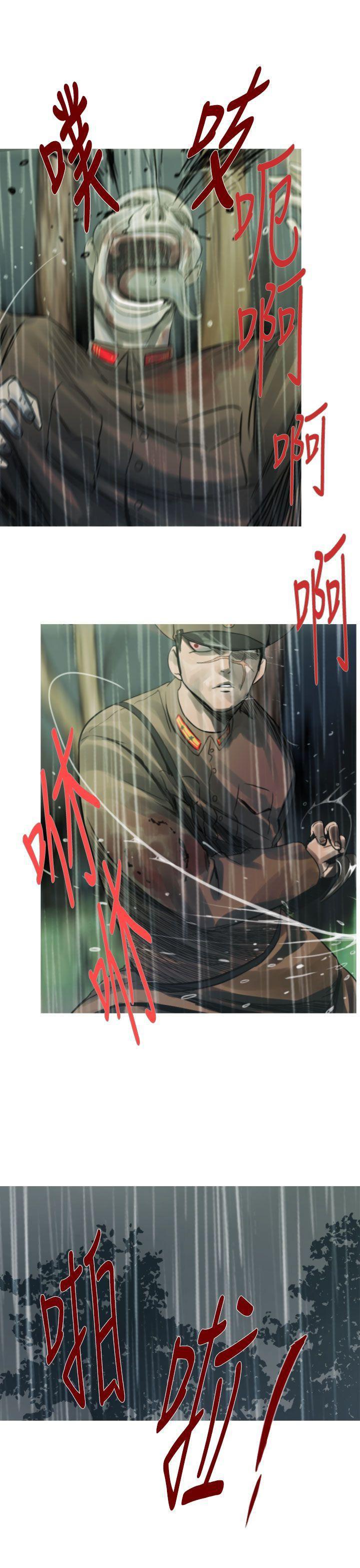 绅士漫画本子韩漫全集-第5话无删减无遮挡章节图片 