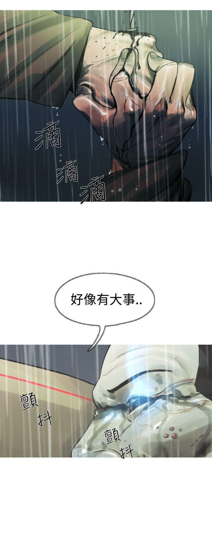 绅士漫画本子韩漫全集-第5话无删减无遮挡章节图片 