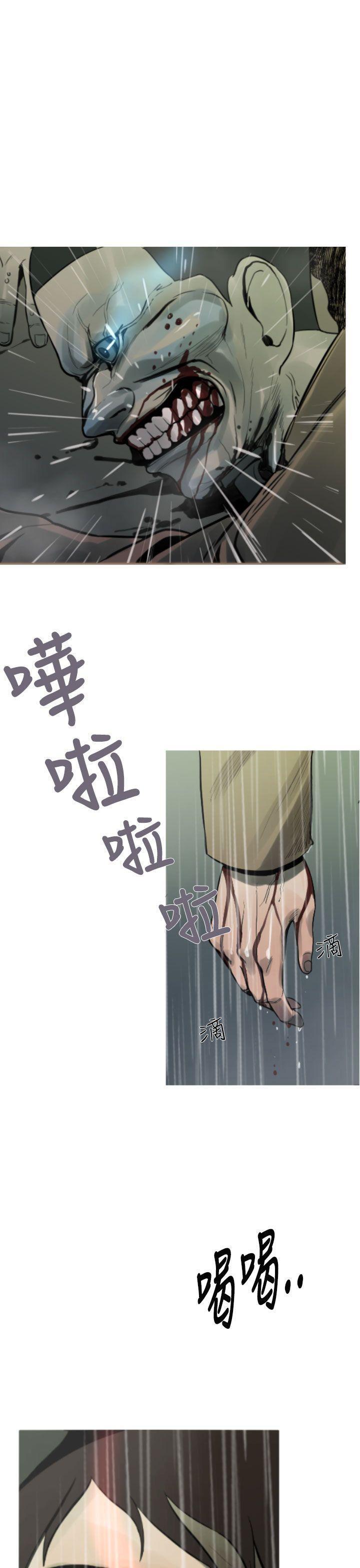 绅士漫画本子韩漫全集-第5话无删减无遮挡章节图片 