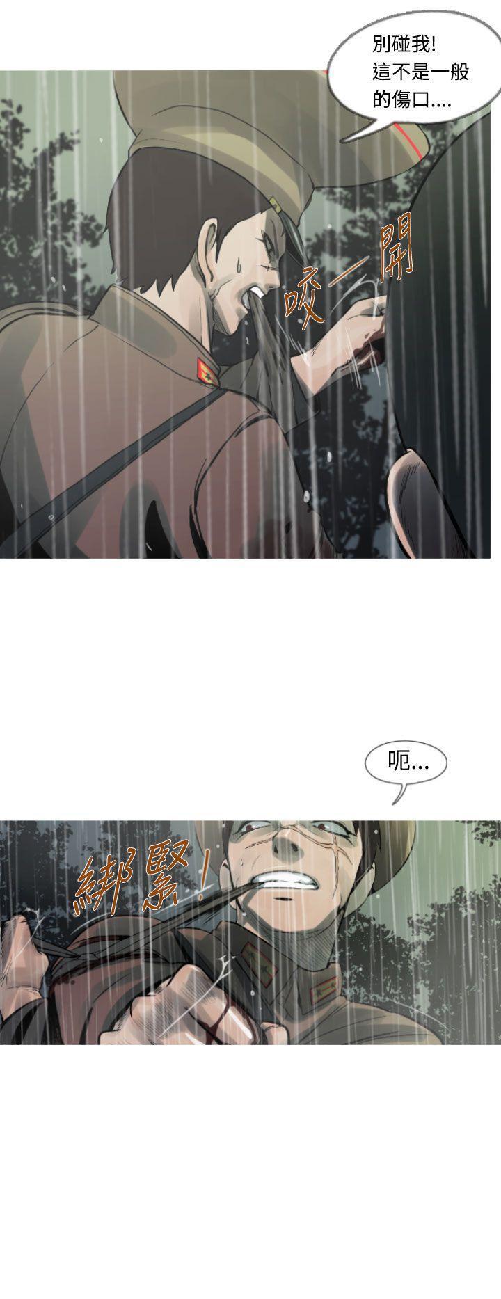 绅士漫画本子韩漫全集-第5话无删减无遮挡章节图片 