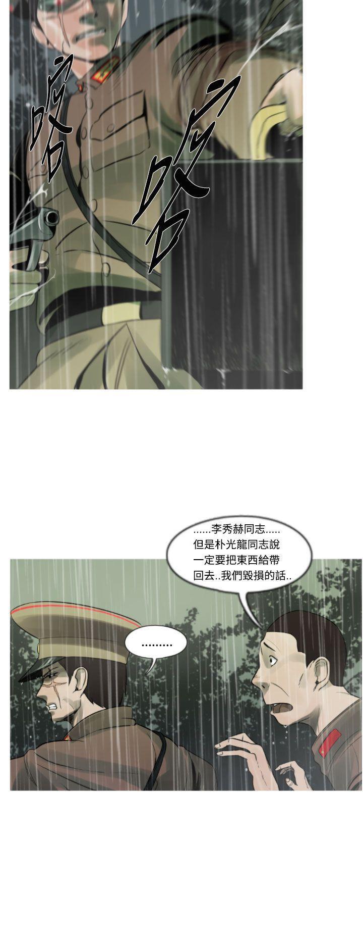 绅士漫画本子韩漫全集-第5话无删减无遮挡章节图片 