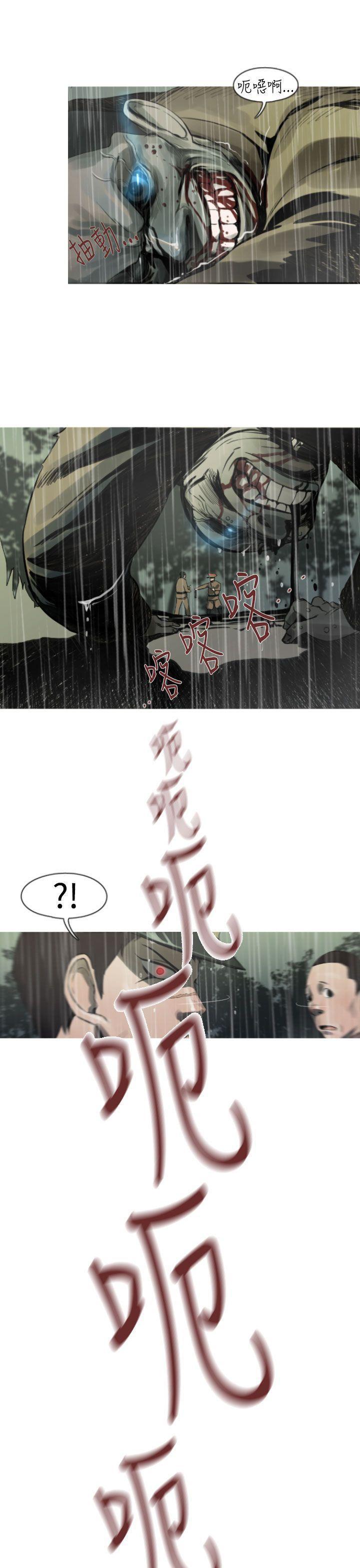 绅士漫画本子韩漫全集-第5话无删减无遮挡章节图片 