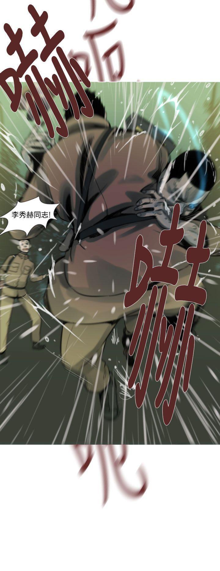 绅士漫画本子韩漫全集-第5话无删减无遮挡章节图片 