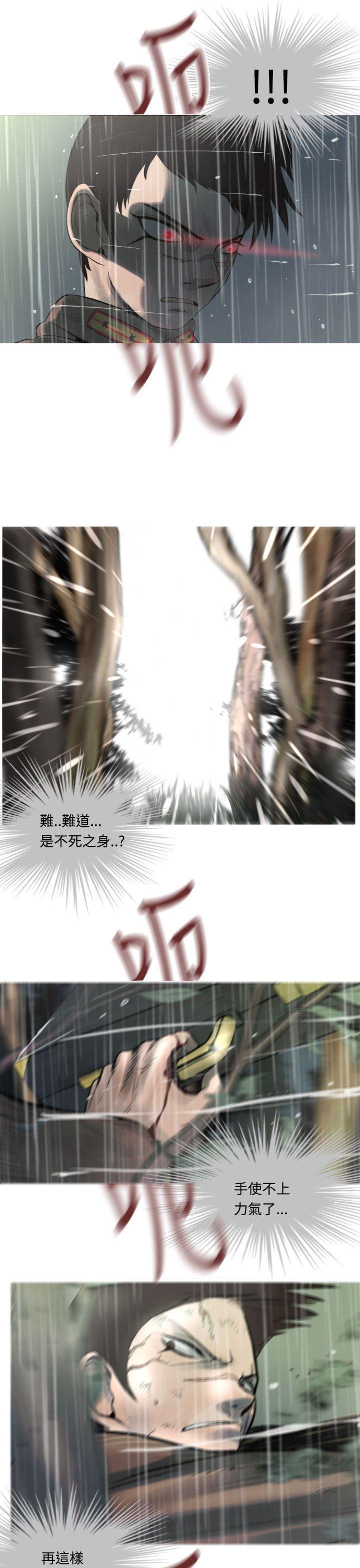 绅士漫画本子韩漫全集-第5话无删减无遮挡章节图片 