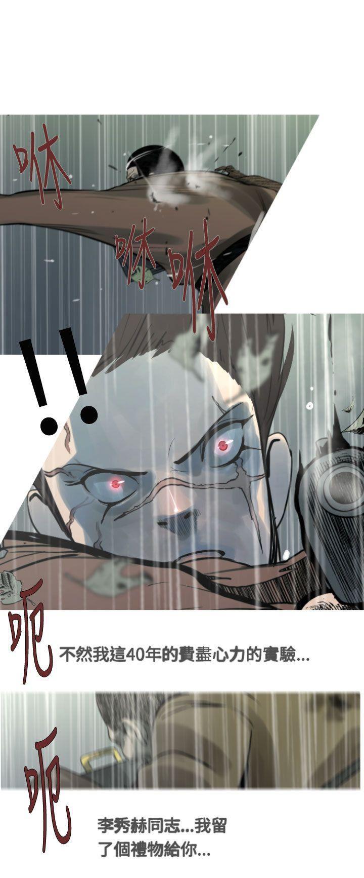 绅士漫画本子韩漫全集-第5话无删减无遮挡章节图片 