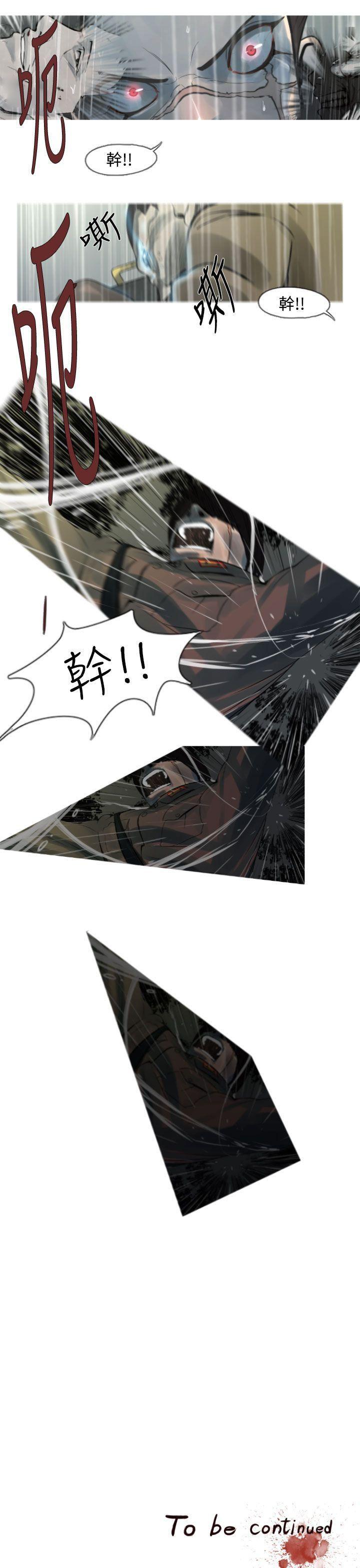 绅士漫画本子韩漫全集-第5话无删减无遮挡章节图片 