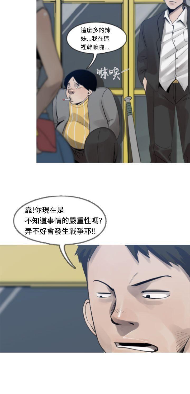 绅士漫画本子韩漫全集-第6话无删减无遮挡章节图片 