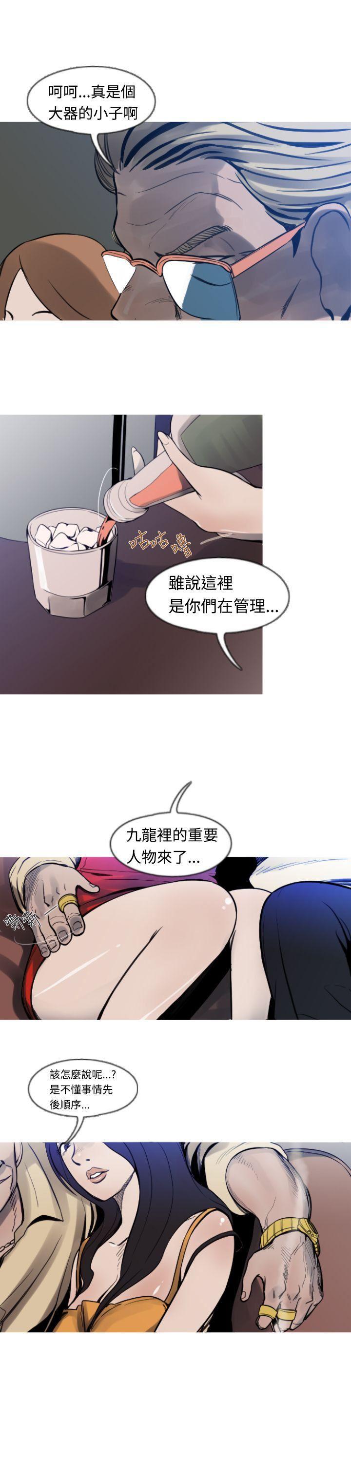 绅士漫画本子韩漫全集-第6话无删减无遮挡章节图片 