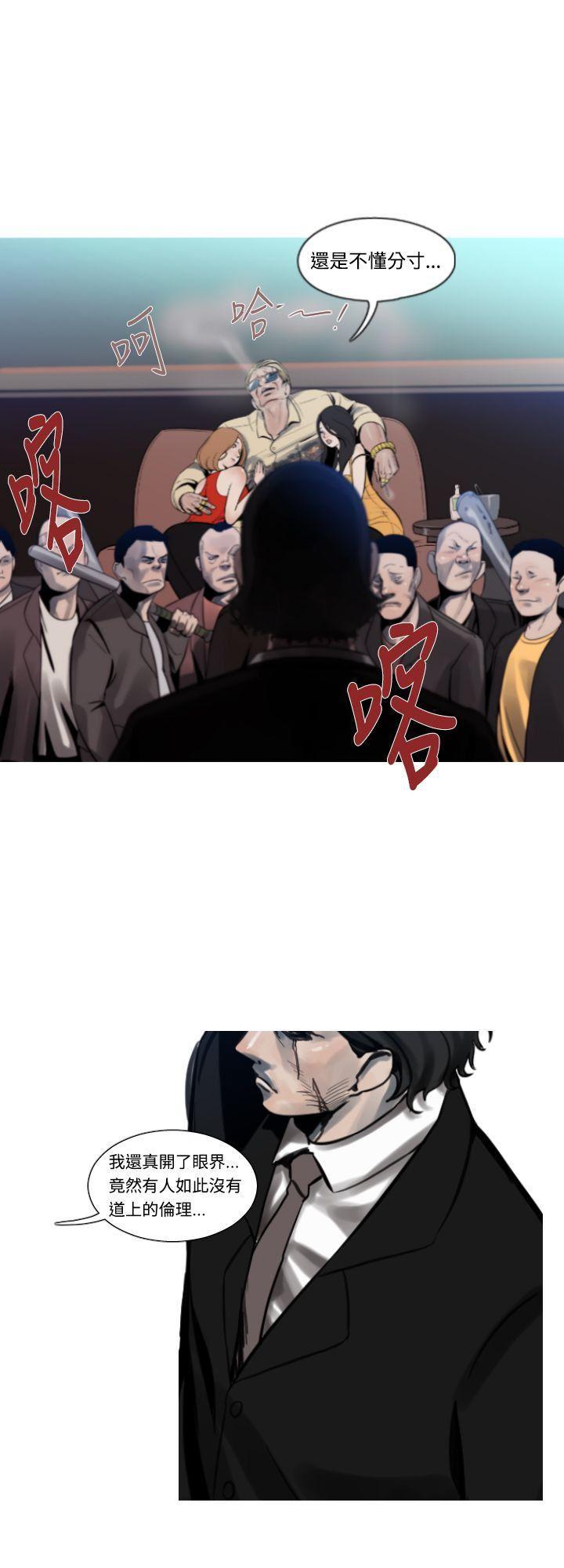 绅士漫画本子韩漫全集-第6话无删减无遮挡章节图片 