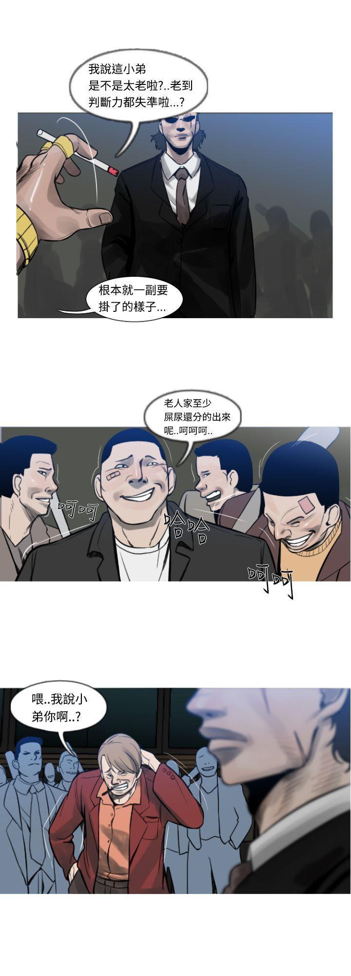 绅士漫画本子韩漫全集-第6话无删减无遮挡章节图片 