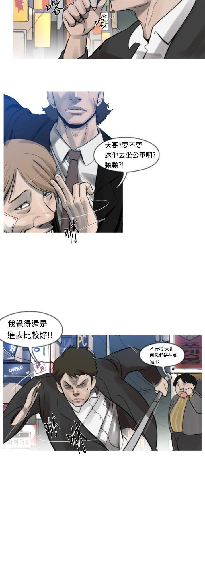 绅士漫画本子韩漫全集-第6话无删减无遮挡章节图片 