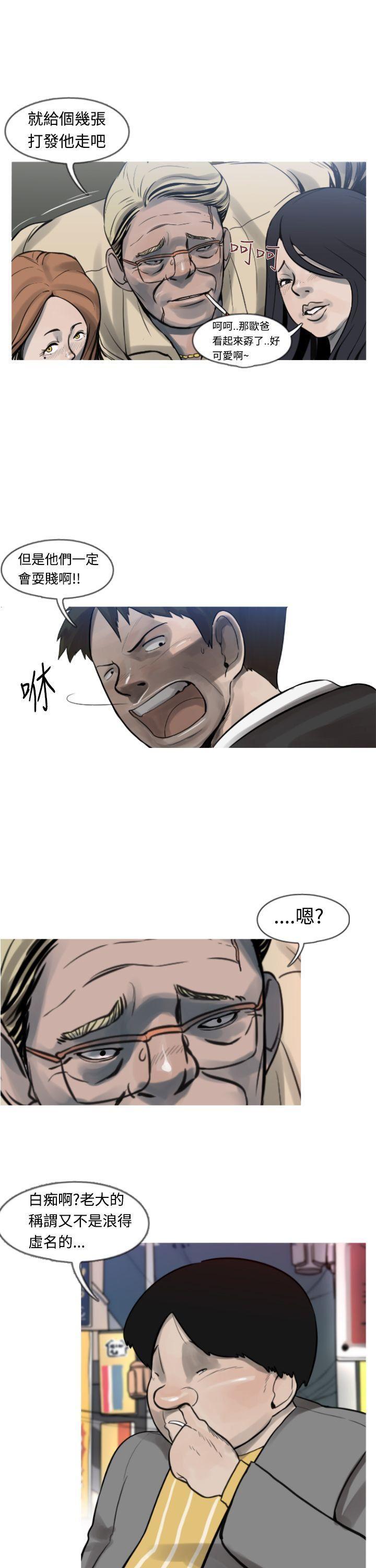 绅士漫画本子韩漫全集-第6话无删减无遮挡章节图片 