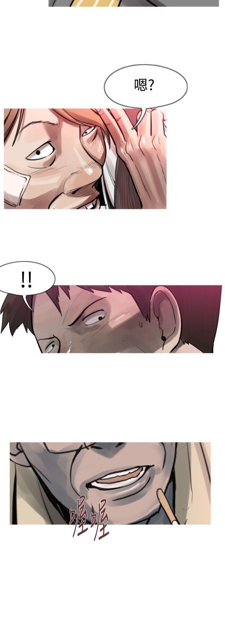 绅士漫画本子韩漫全集-第6话无删减无遮挡章节图片 