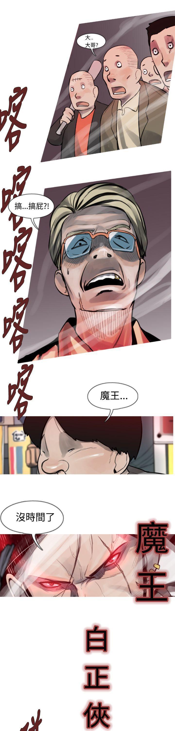 绅士漫画本子韩漫全集-第6话无删减无遮挡章节图片 