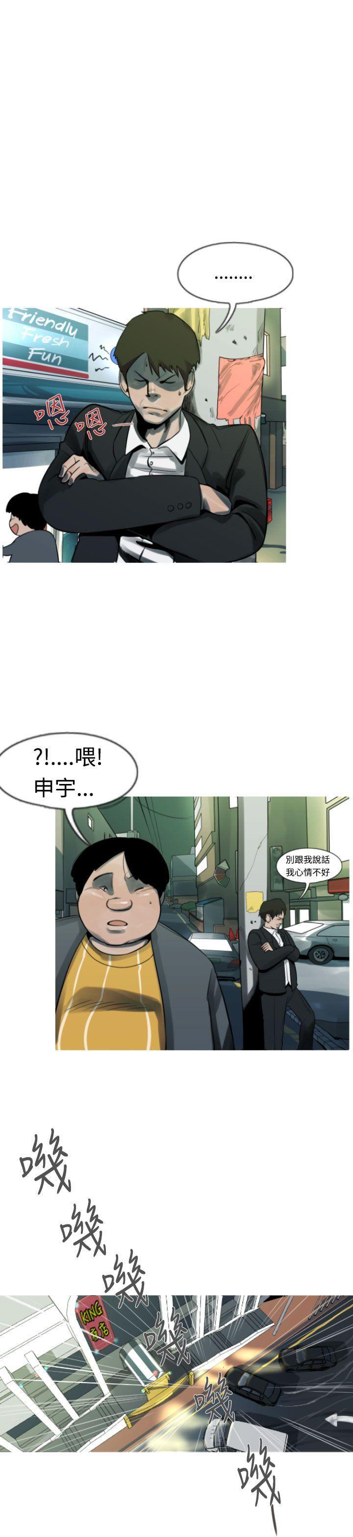 绅士漫画本子韩漫全集-第7话无删减无遮挡章节图片 