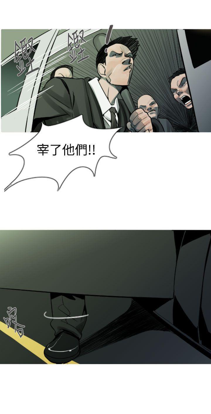 绅士漫画本子韩漫全集-第7话无删减无遮挡章节图片 