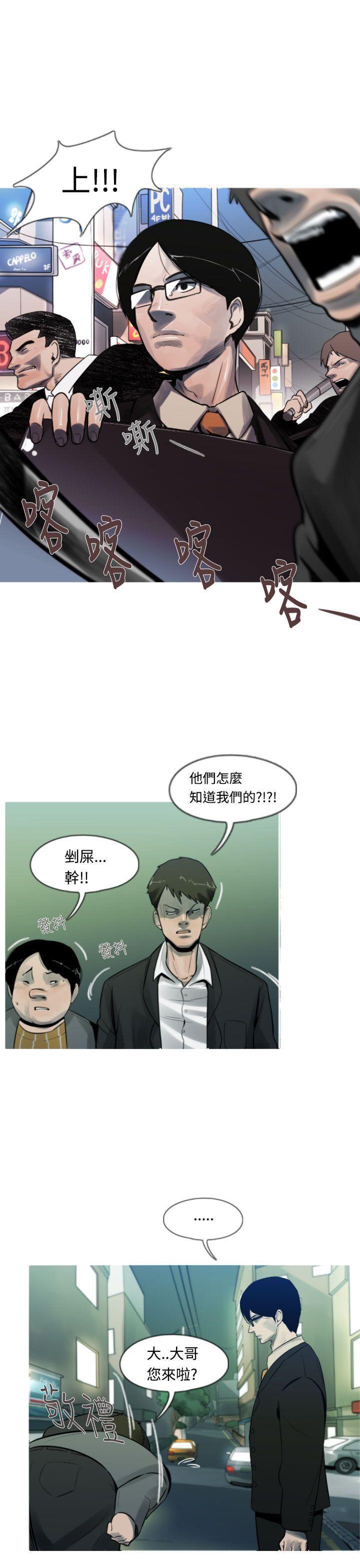 绅士漫画本子韩漫全集-第7话无删减无遮挡章节图片 