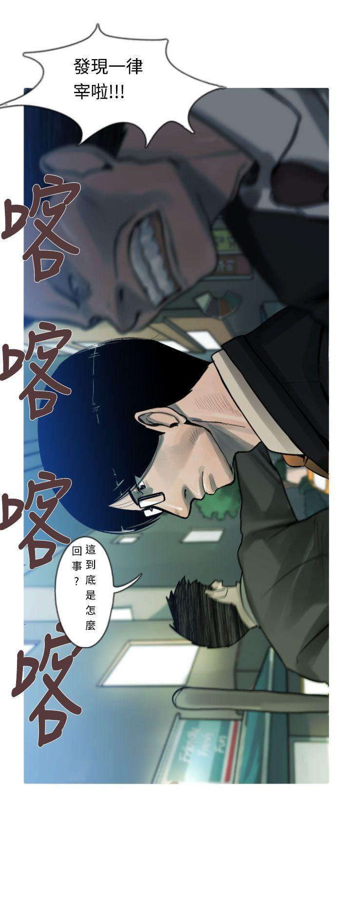 绅士漫画本子韩漫全集-第7话无删减无遮挡章节图片 