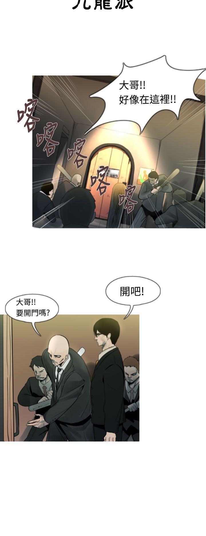 绅士漫画本子韩漫全集-第7话无删减无遮挡章节图片 
