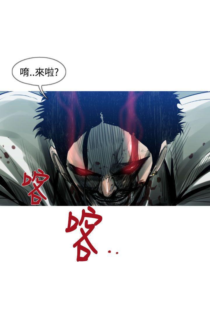 绅士漫画本子韩漫全集-第7话无删减无遮挡章节图片 