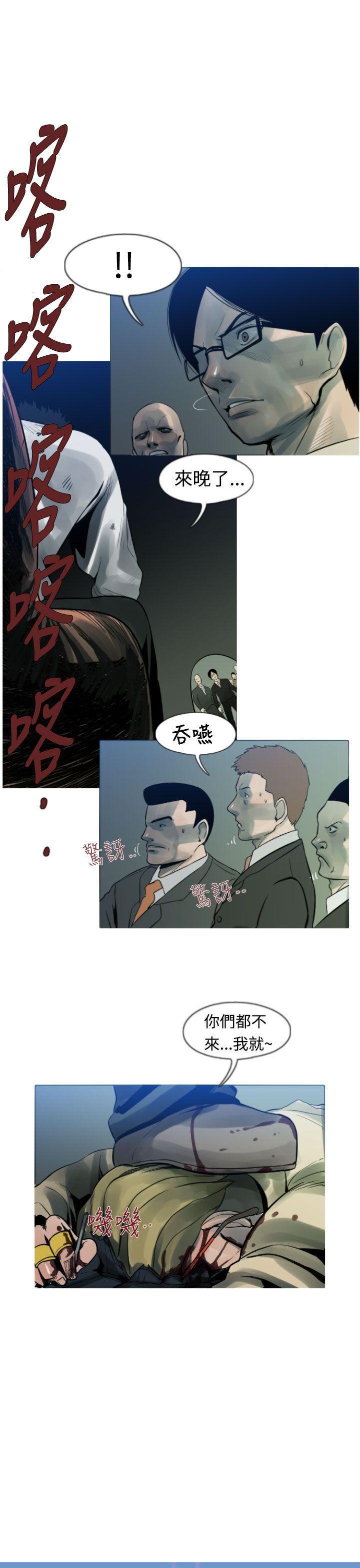 绅士漫画本子韩漫全集-第7话无删减无遮挡章节图片 