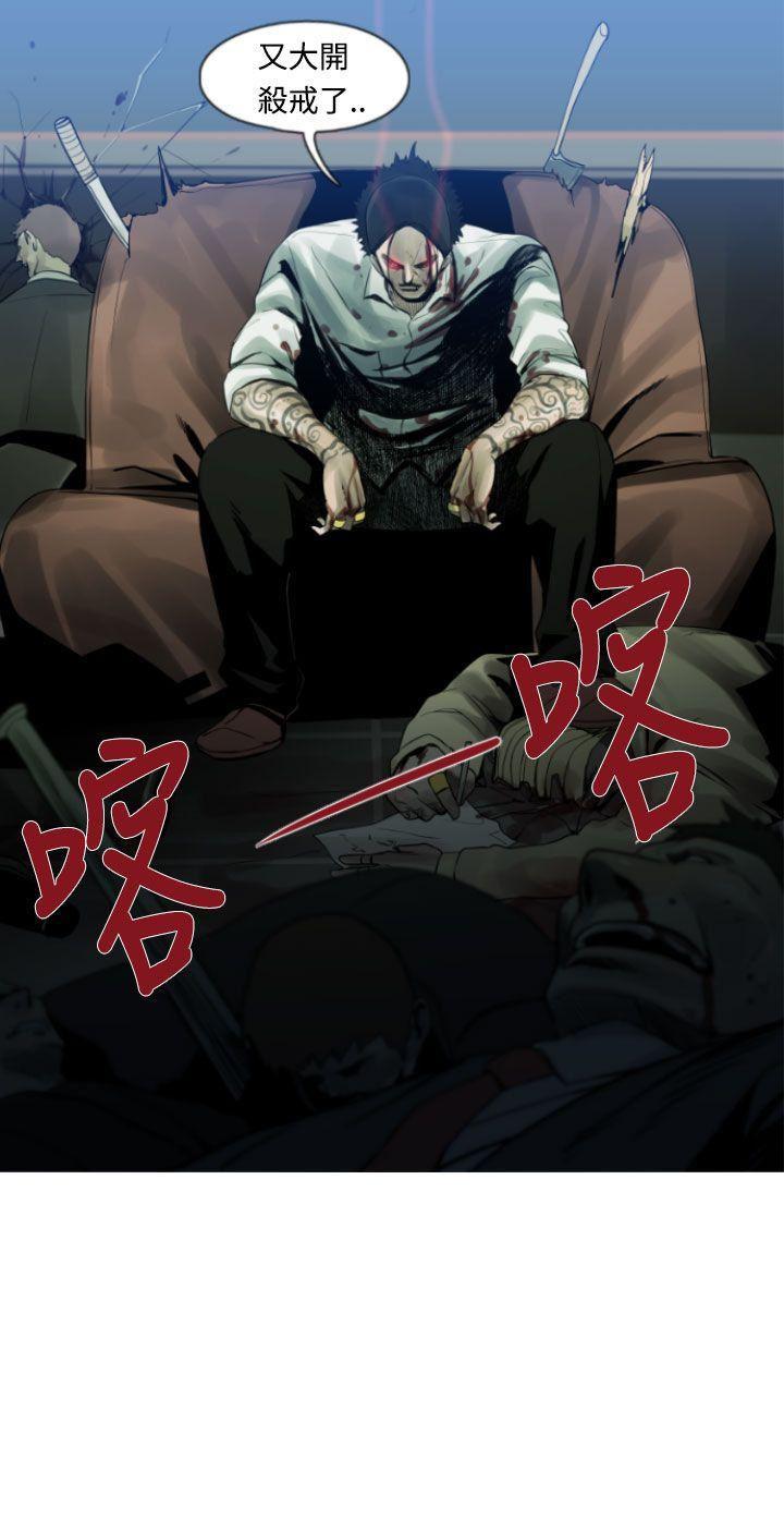 绅士漫画本子韩漫全集-第7话无删减无遮挡章节图片 
