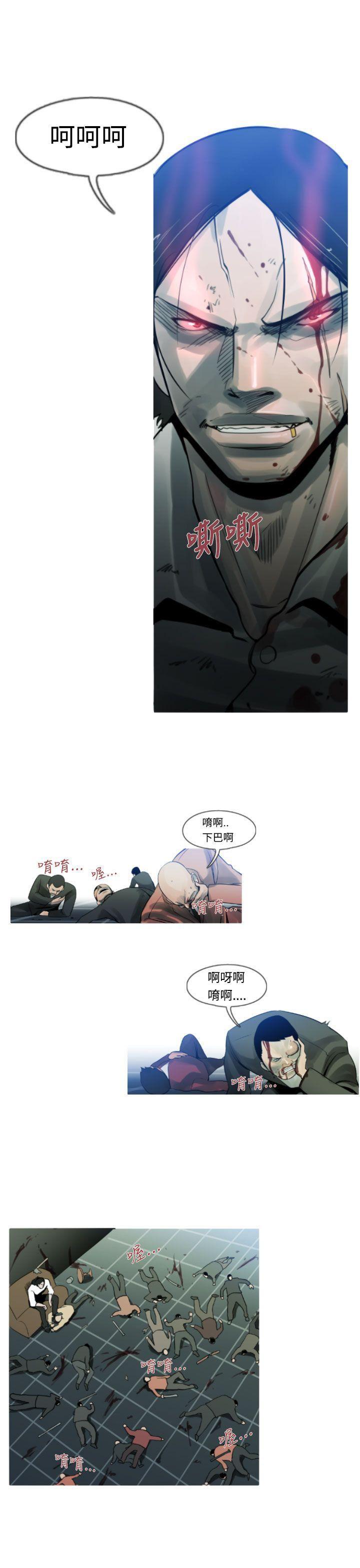 绅士漫画本子韩漫全集-第7话无删减无遮挡章节图片 