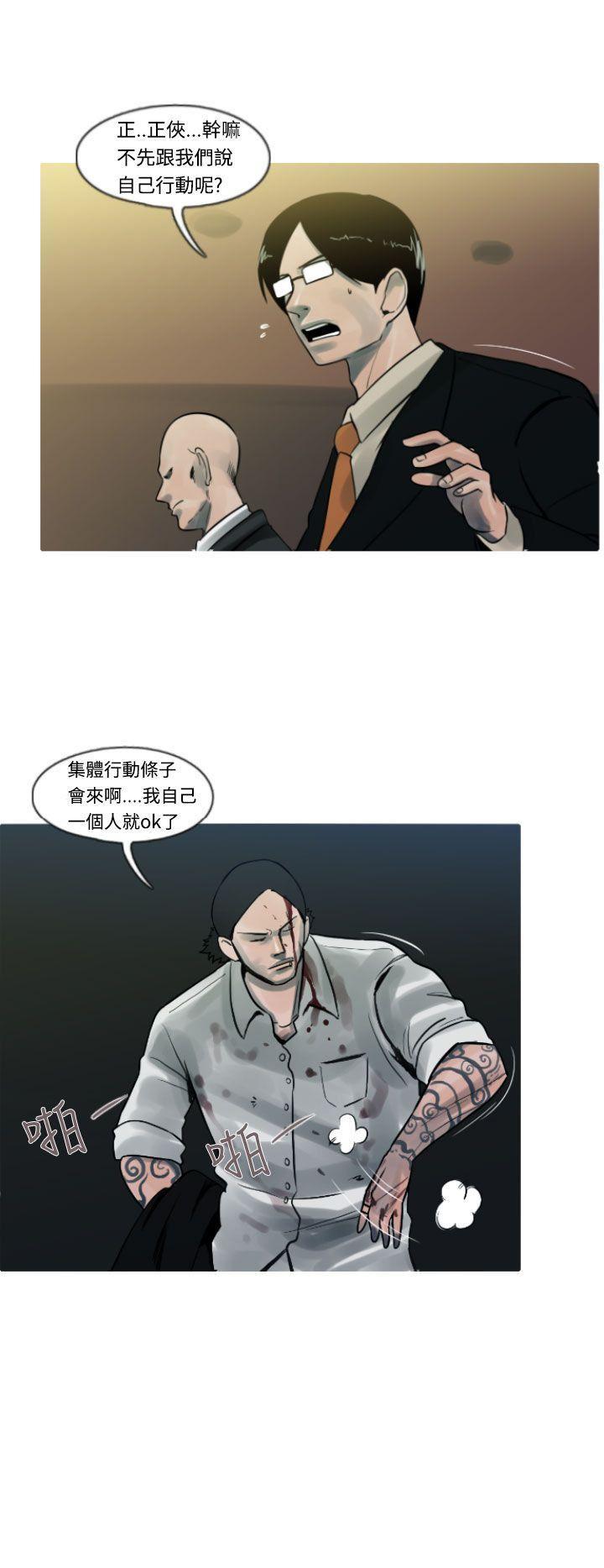 绅士漫画本子韩漫全集-第7话无删减无遮挡章节图片 