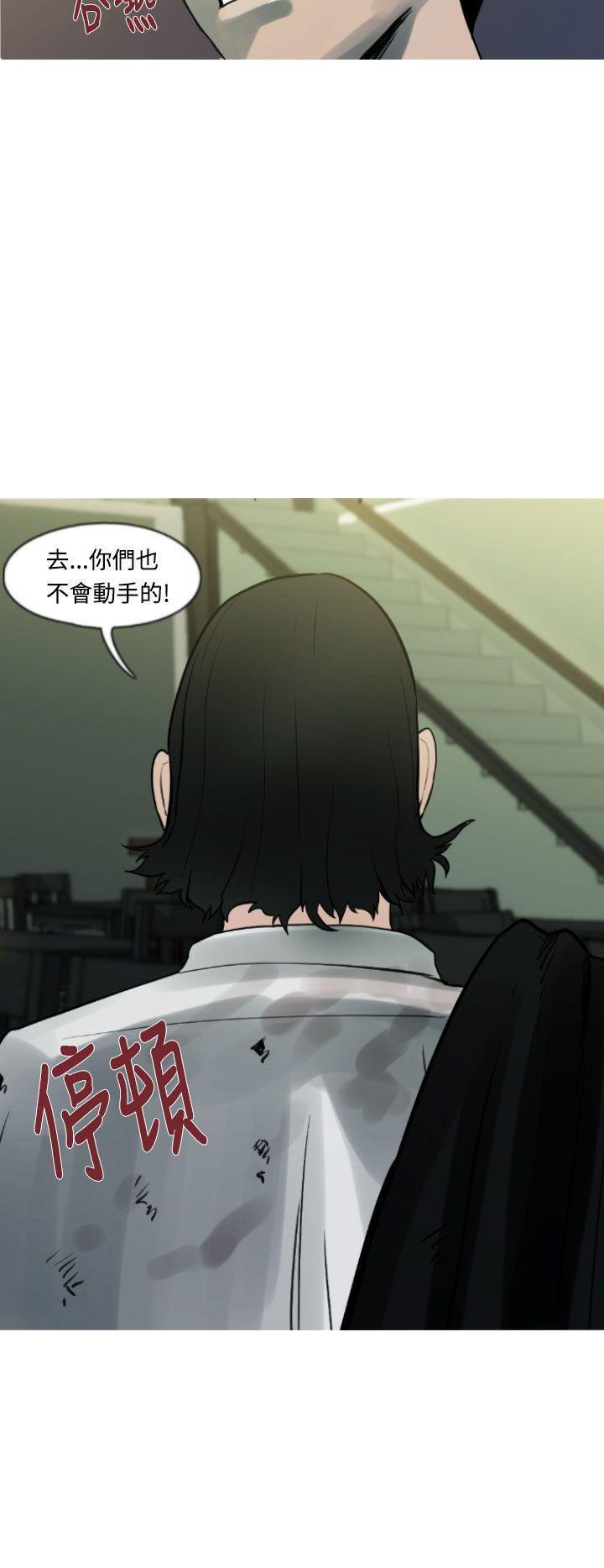 绅士漫画本子韩漫全集-第7话无删减无遮挡章节图片 
