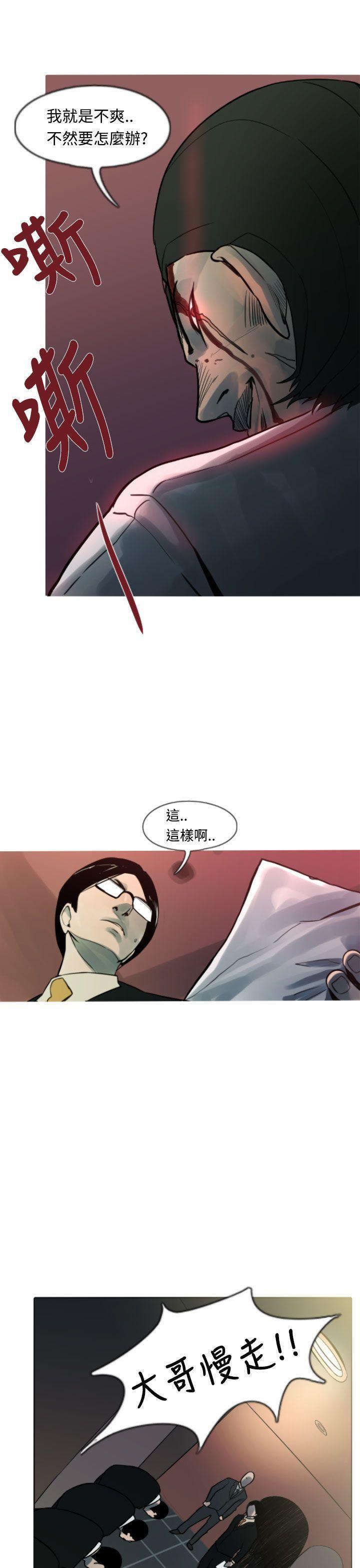 绅士漫画本子韩漫全集-第7话无删减无遮挡章节图片 