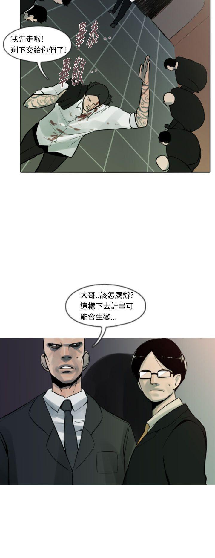 绅士漫画本子韩漫全集-第7话无删减无遮挡章节图片 