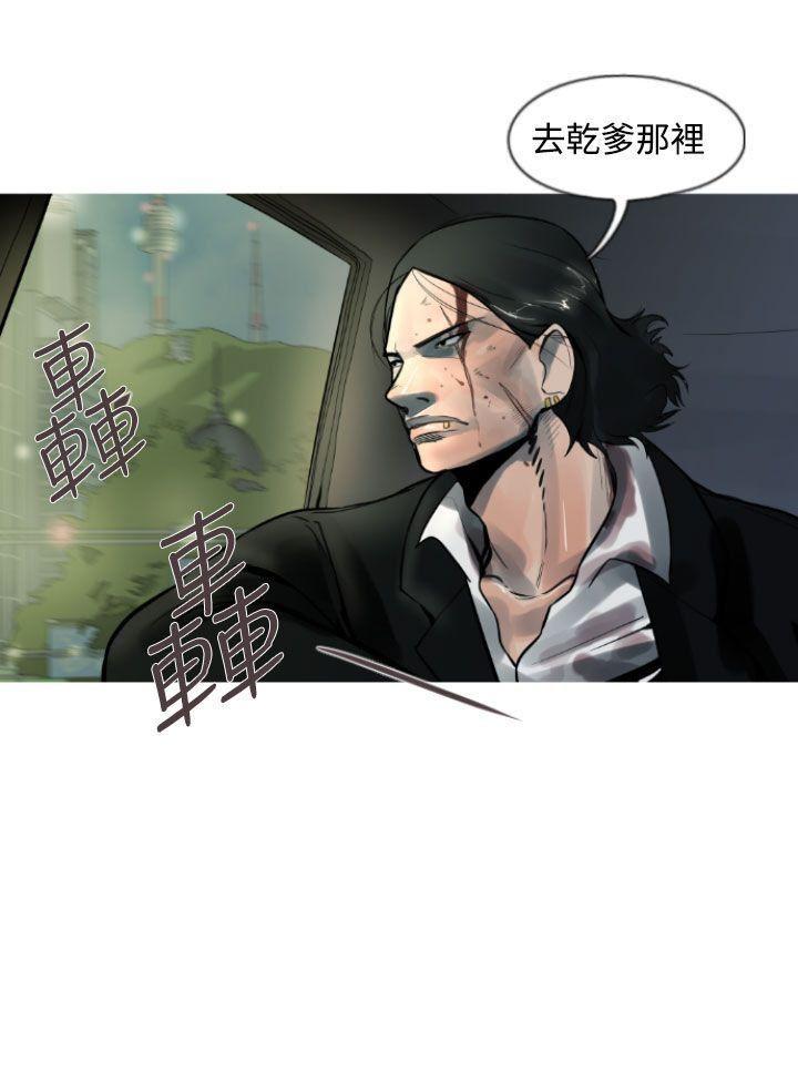 绅士漫画本子韩漫全集-第7话无删减无遮挡章节图片 