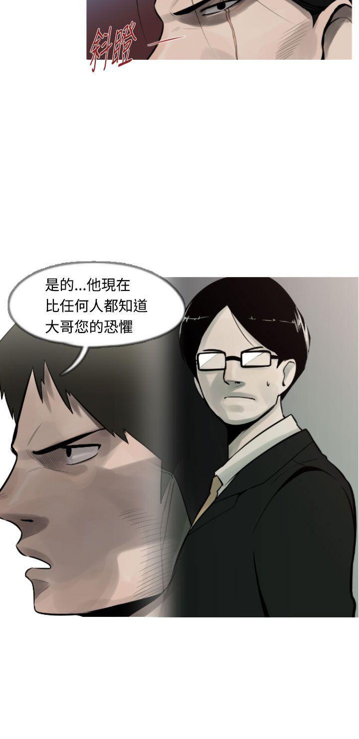 绅士漫画本子韩漫全集-第9话无删减无遮挡章节图片 