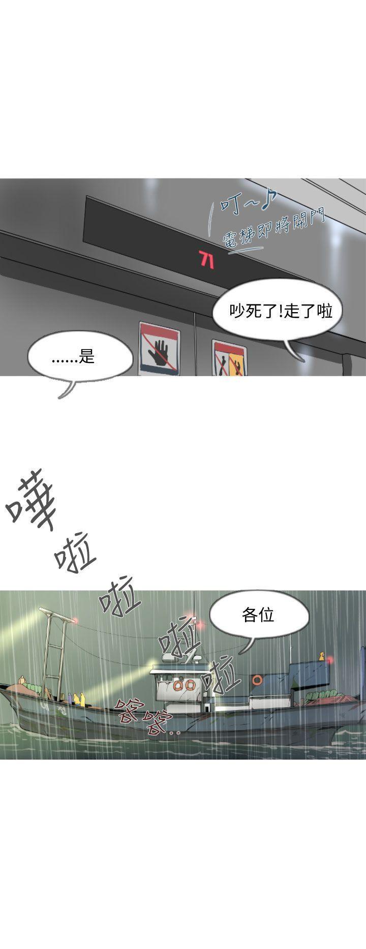 绅士漫画本子韩漫全集-第9话无删减无遮挡章节图片 