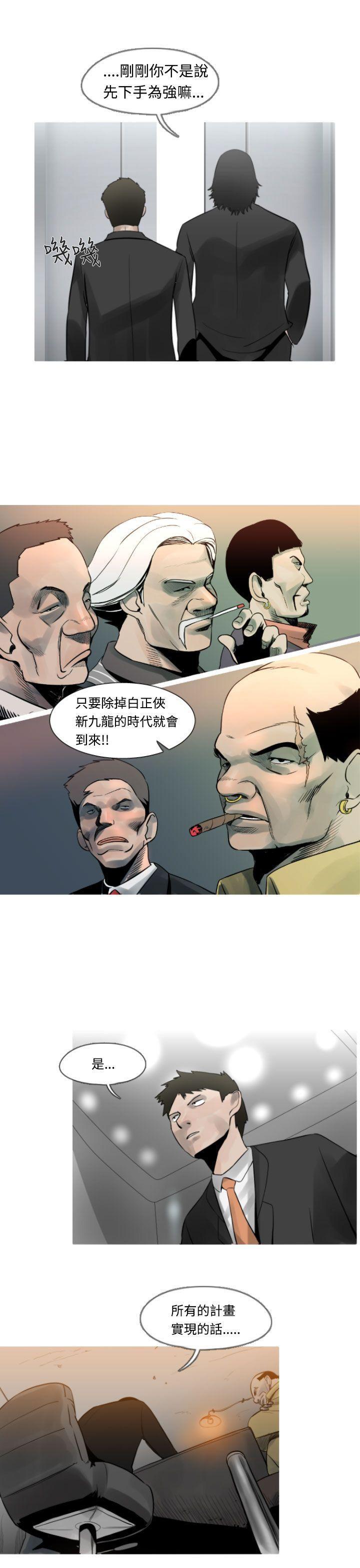 绅士漫画本子韩漫全集-第9话无删减无遮挡章节图片 