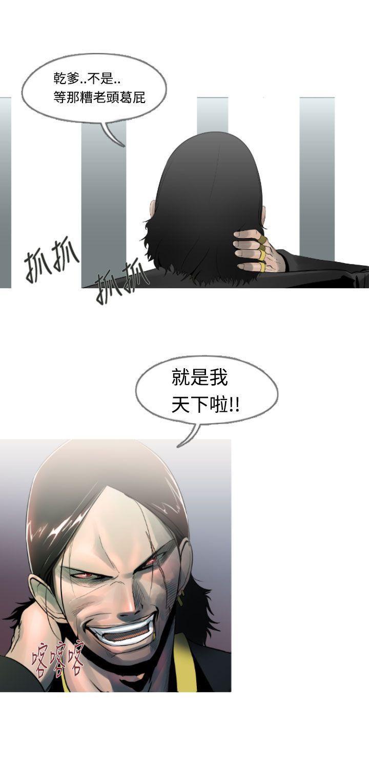 绅士漫画本子韩漫全集-第9话无删减无遮挡章节图片 