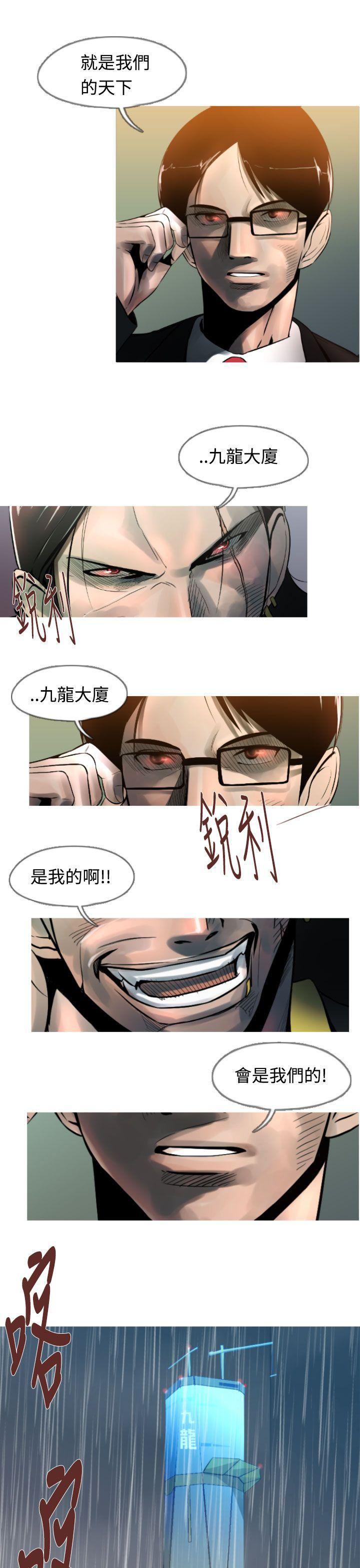 绅士漫画本子韩漫全集-第9话无删减无遮挡章节图片 