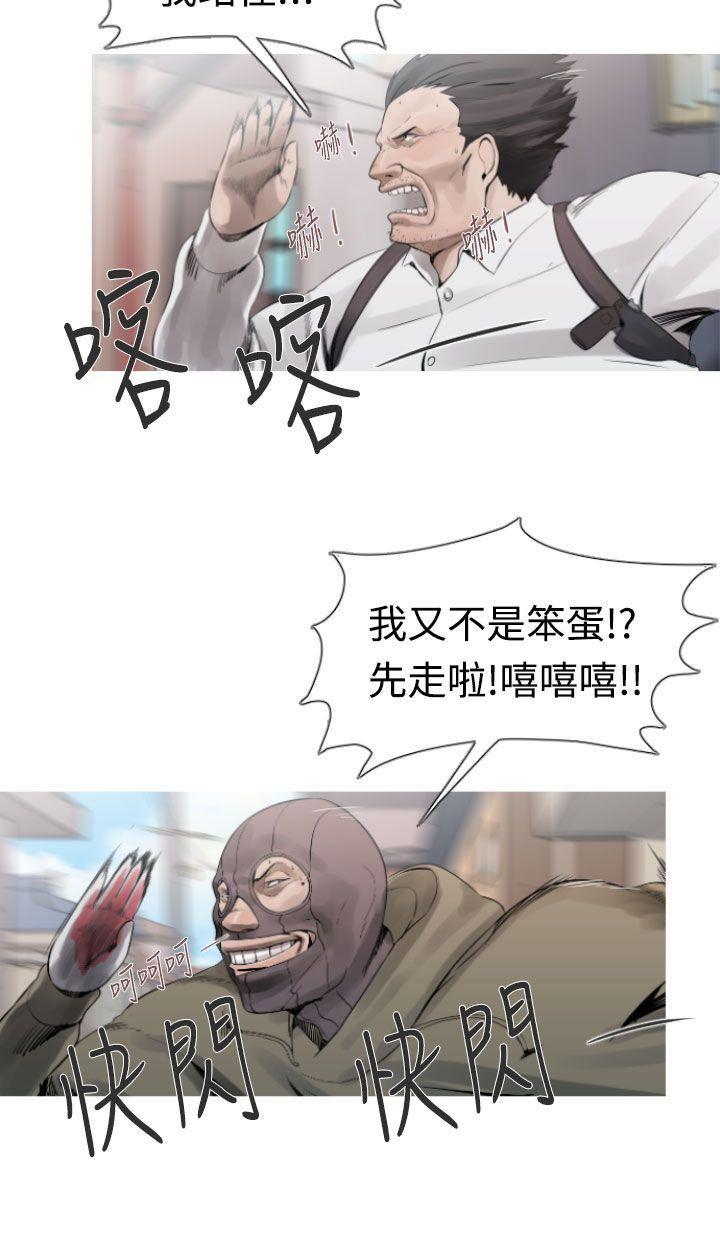 绅士漫画本子韩漫全集-第10话无删减无遮挡章节图片 