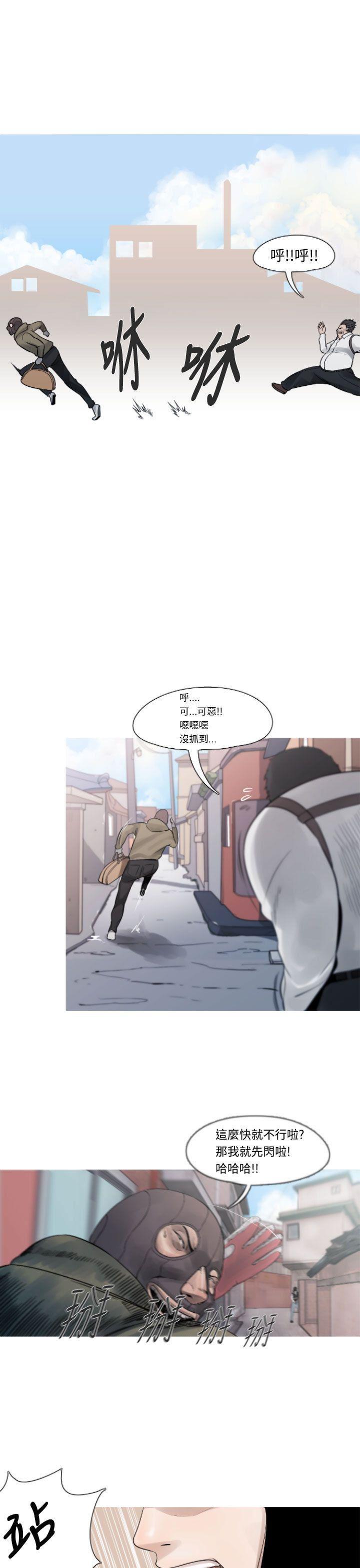 绅士漫画本子韩漫全集-第10话无删减无遮挡章节图片 